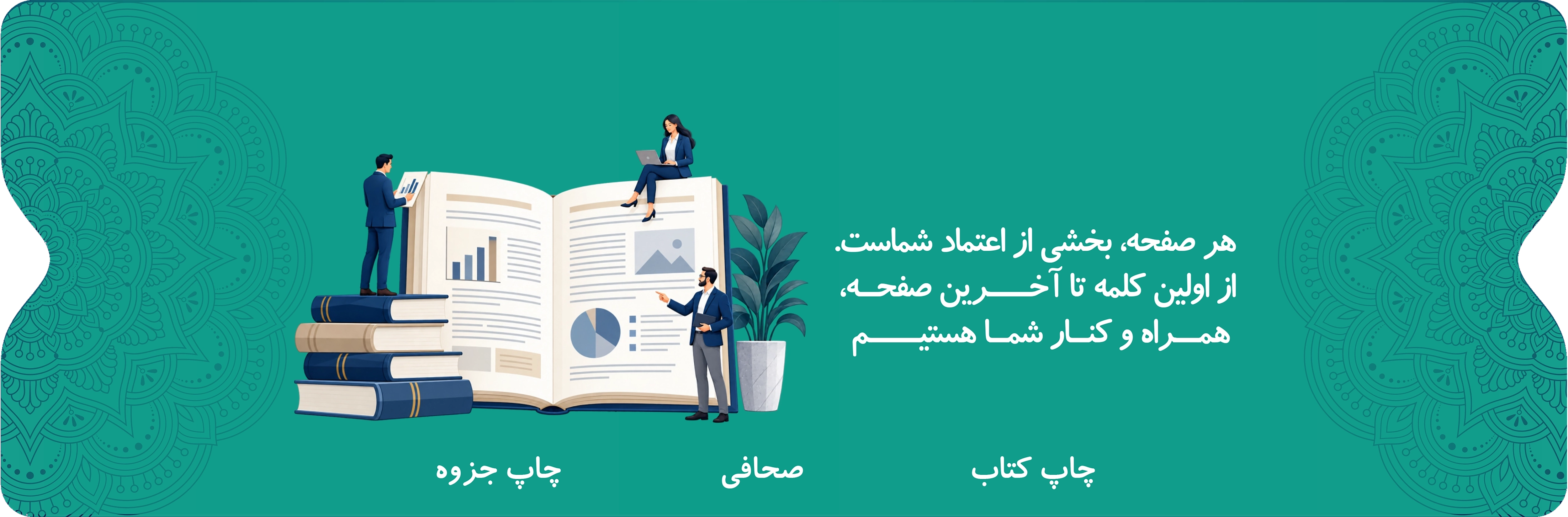 اسلایدر1